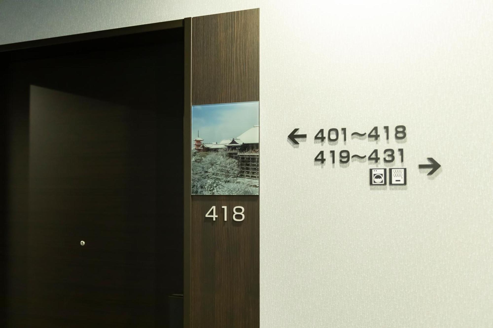 Kyoto Plaza Hotel Kintetsu Jujo 外观 照片
