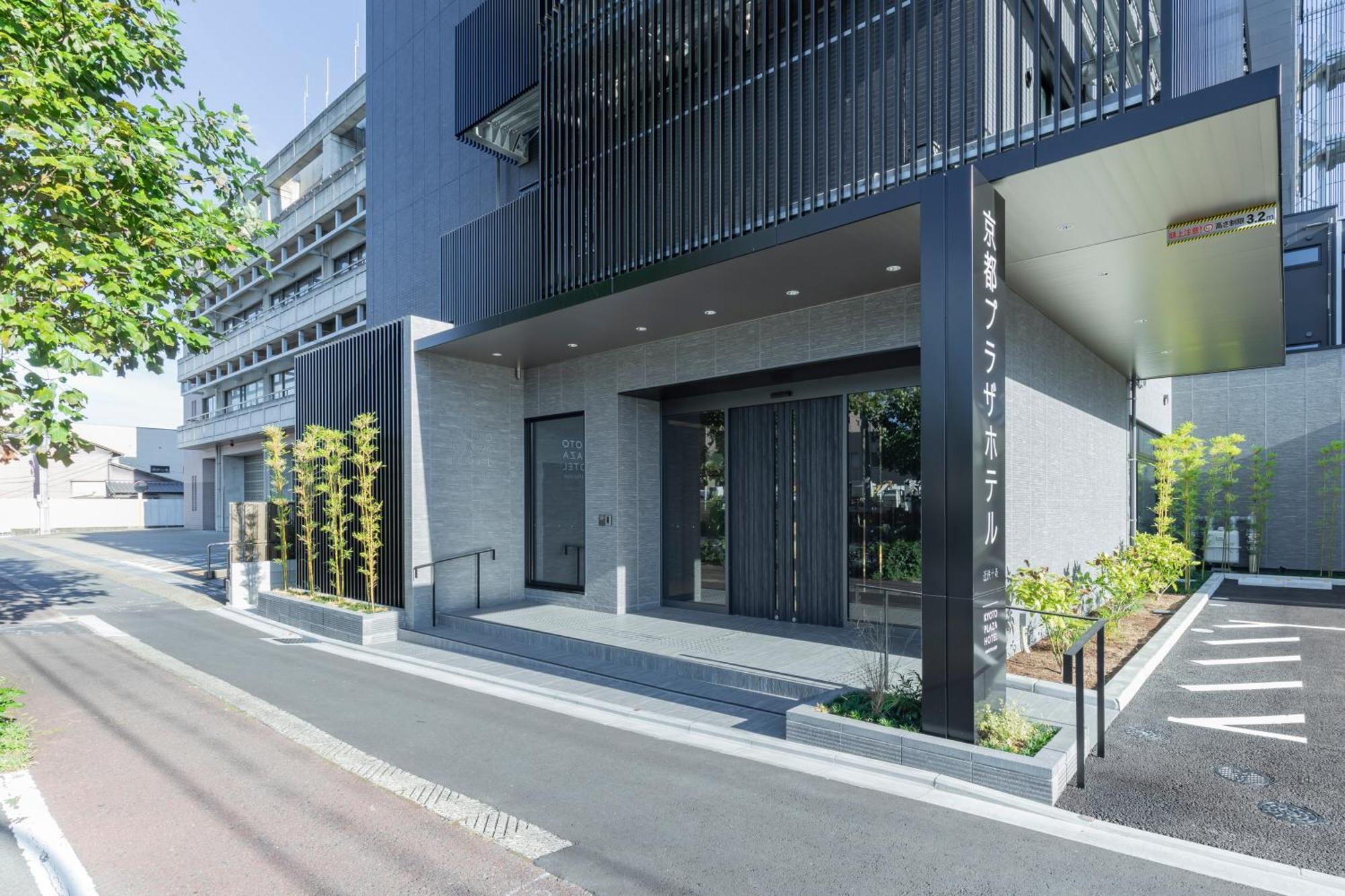 Kyoto Plaza Hotel Kintetsu Jujo 外观 照片